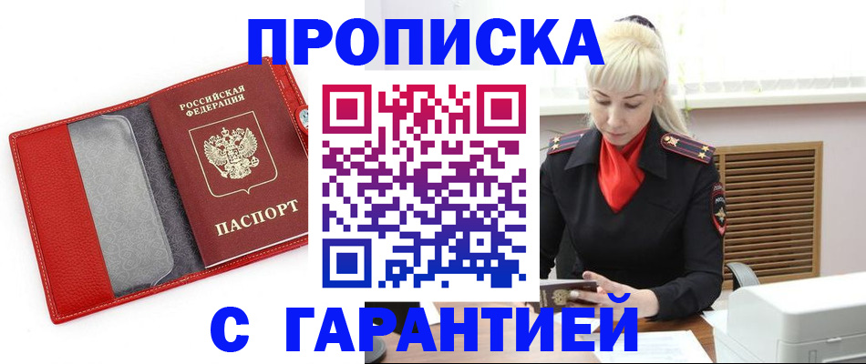форма 3 в Томске